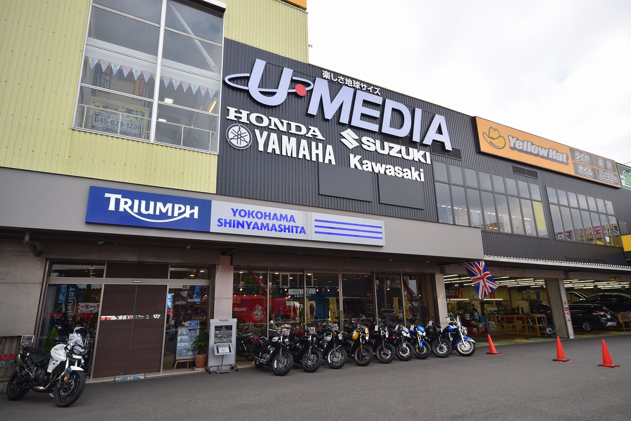 ユーメディア横浜新山下
