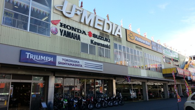 ユーメディア横浜新山下