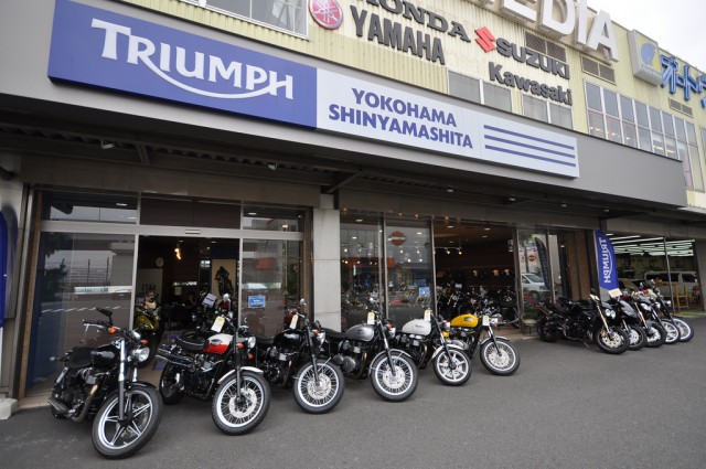 トライアンフ横浜新山下