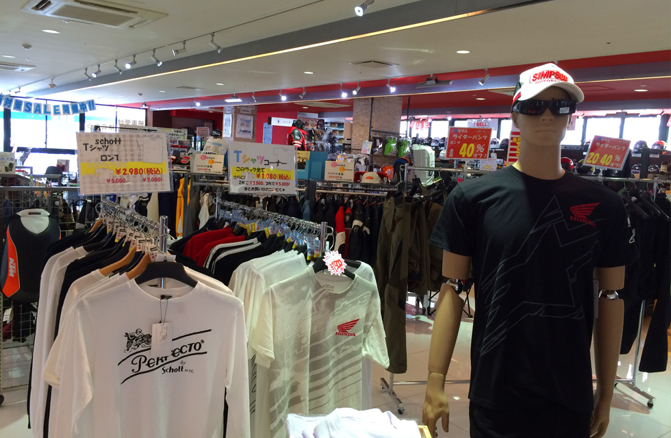 ユーメディア用品館