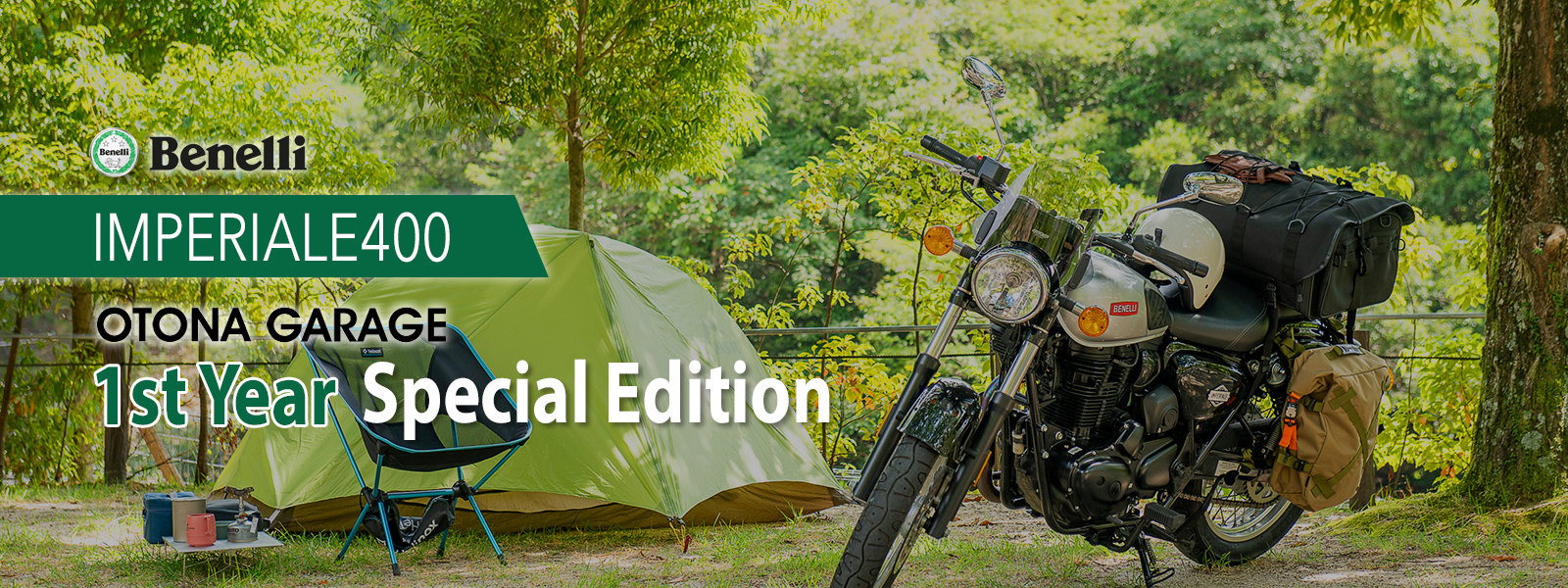 Benelli IMPERIALE400 OTONA GARAGE 1st Year Special Edition