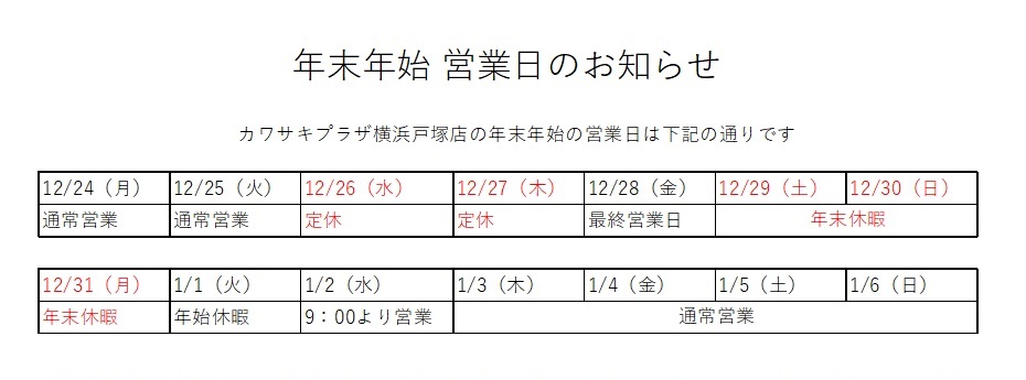 記事イメージ