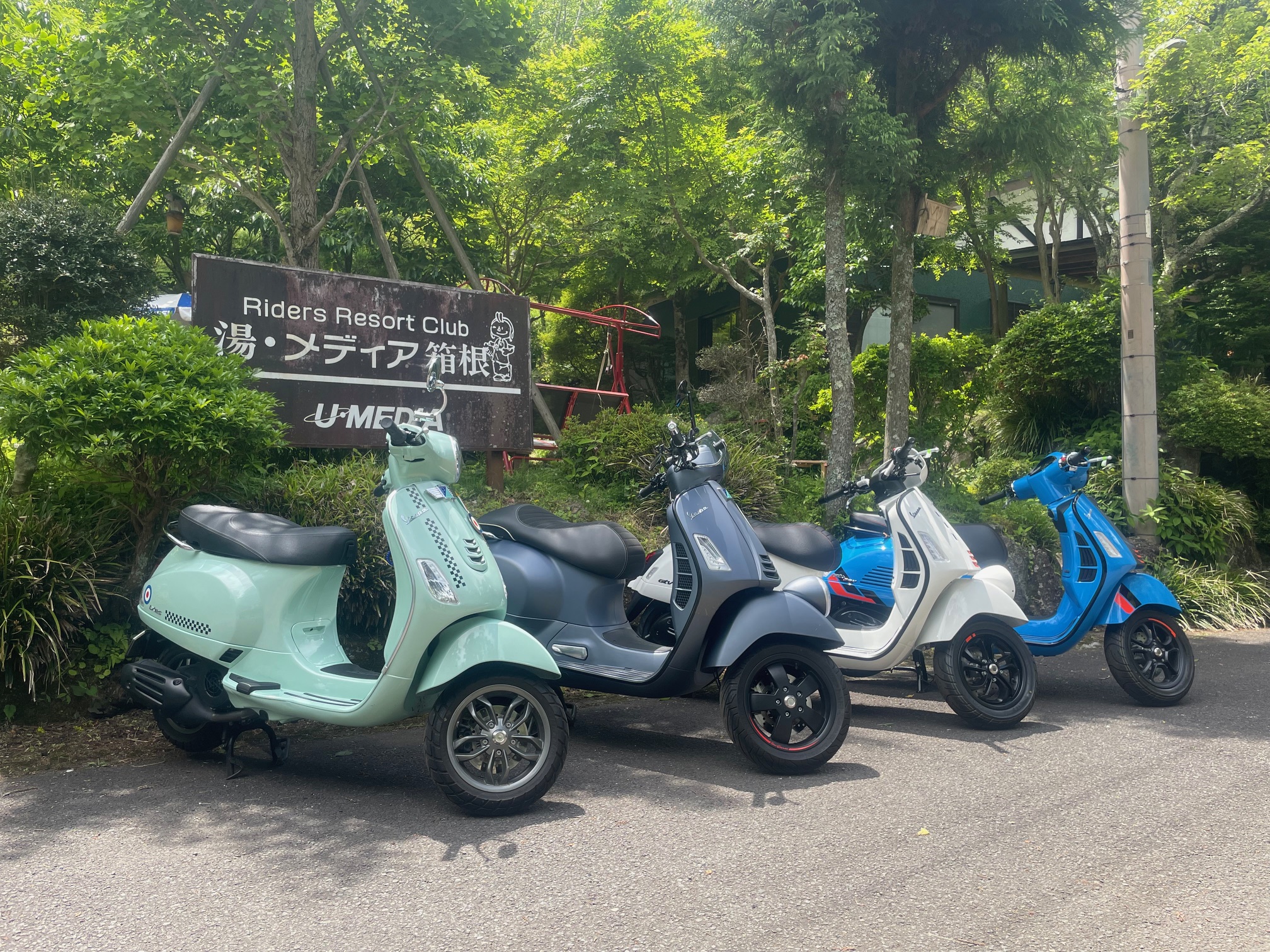 記事イメージ