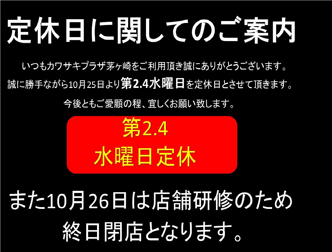 記事イメージ