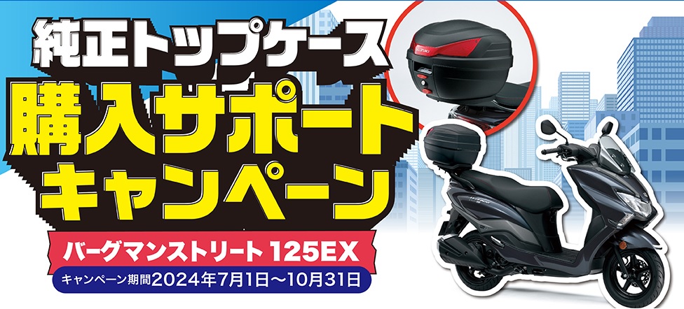 記事イメージ