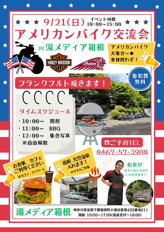 記事イメージ