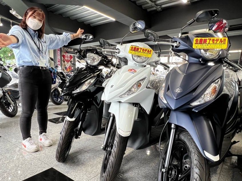 アドレス110新車在庫ございます！！ [最新情報] | U-MEDIA (ユー