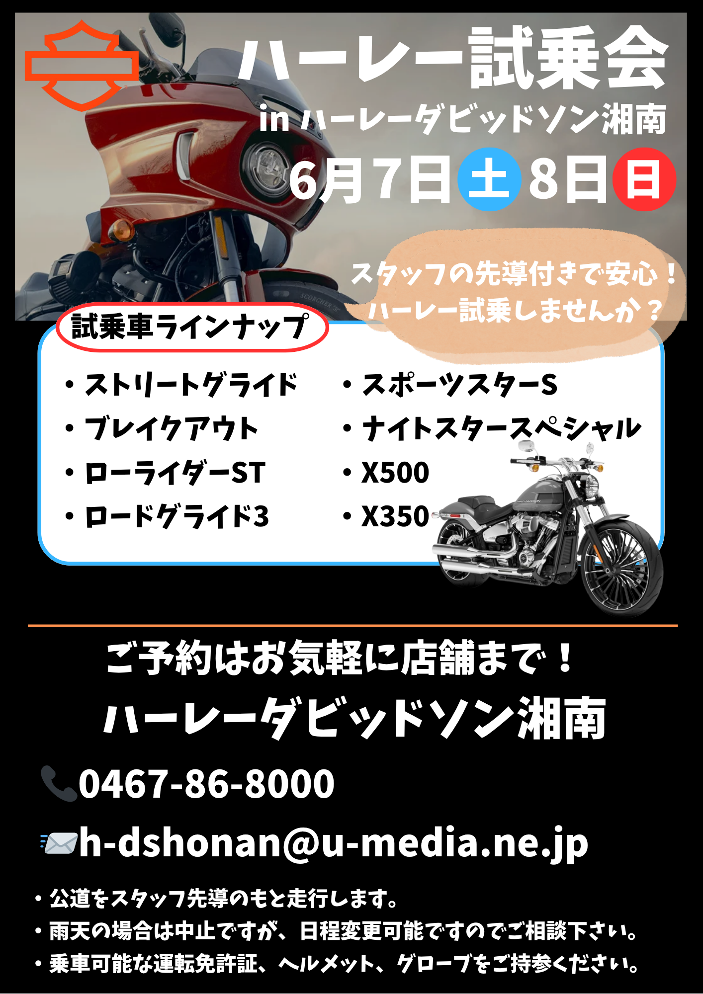 記事イメージ