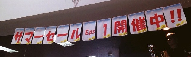 記事イメージ