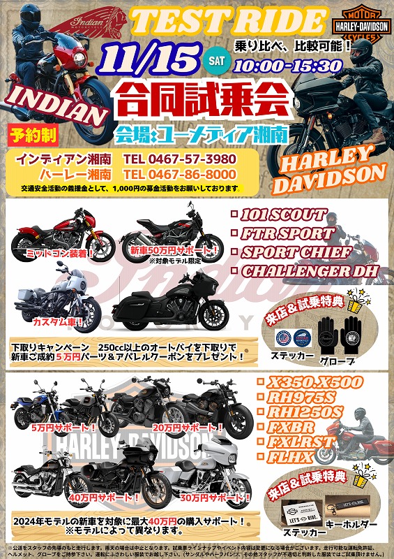 記事イメージ