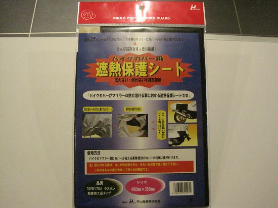 記事イメージ