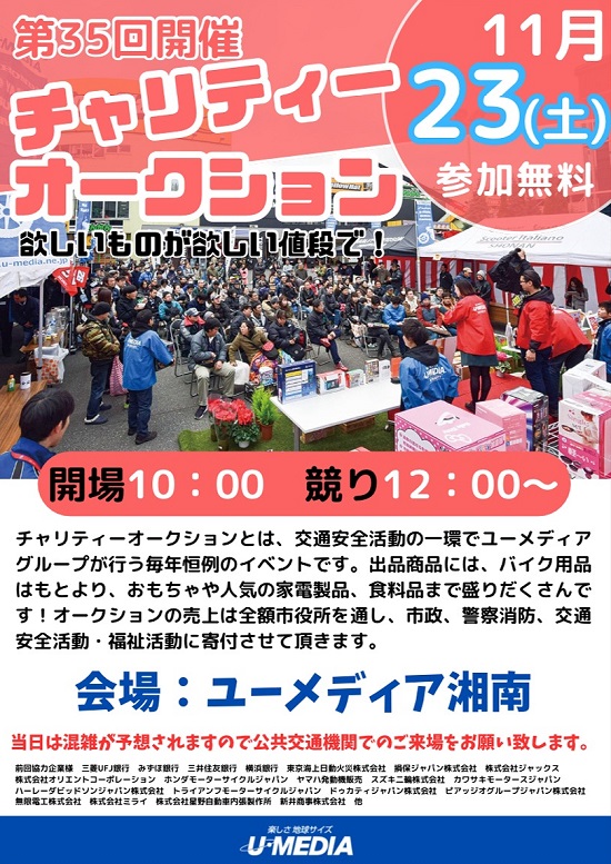 記事イメージ