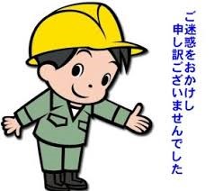記事イメージ