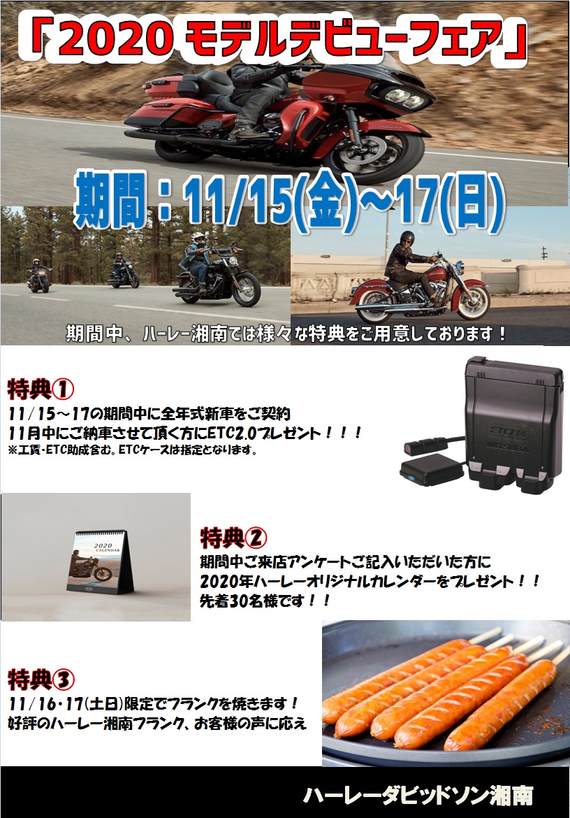 記事イメージ