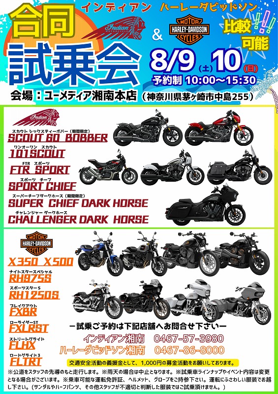 記事イメージ
