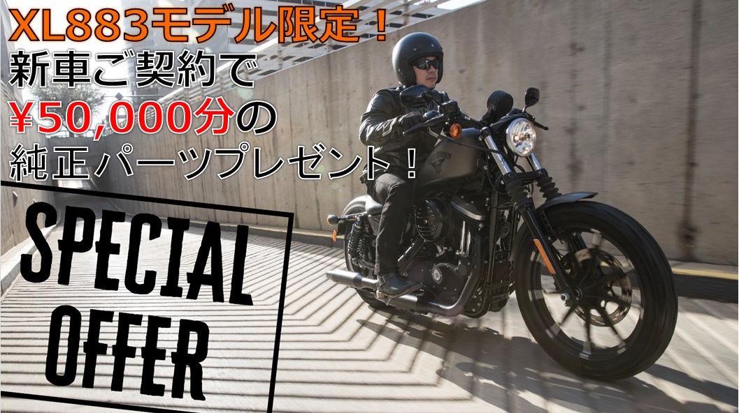 記事イメージ