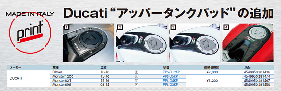 記事イメージ