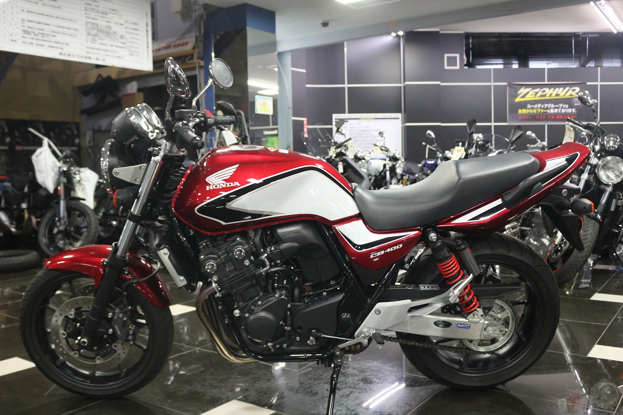 特選中古車両CB400SF入荷しました！ [最新情報] | U-MEDIA (ユー