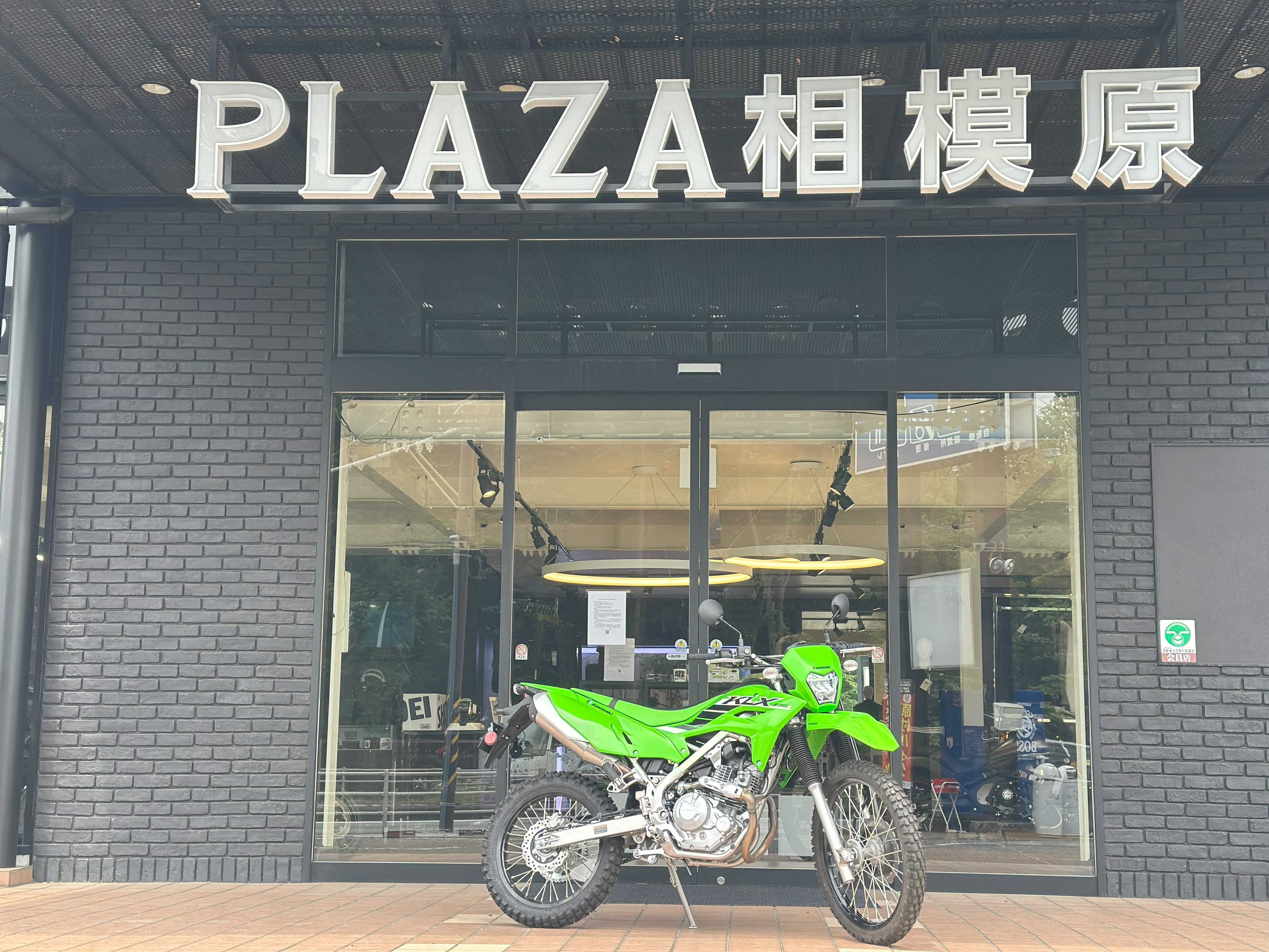 記事イメージ