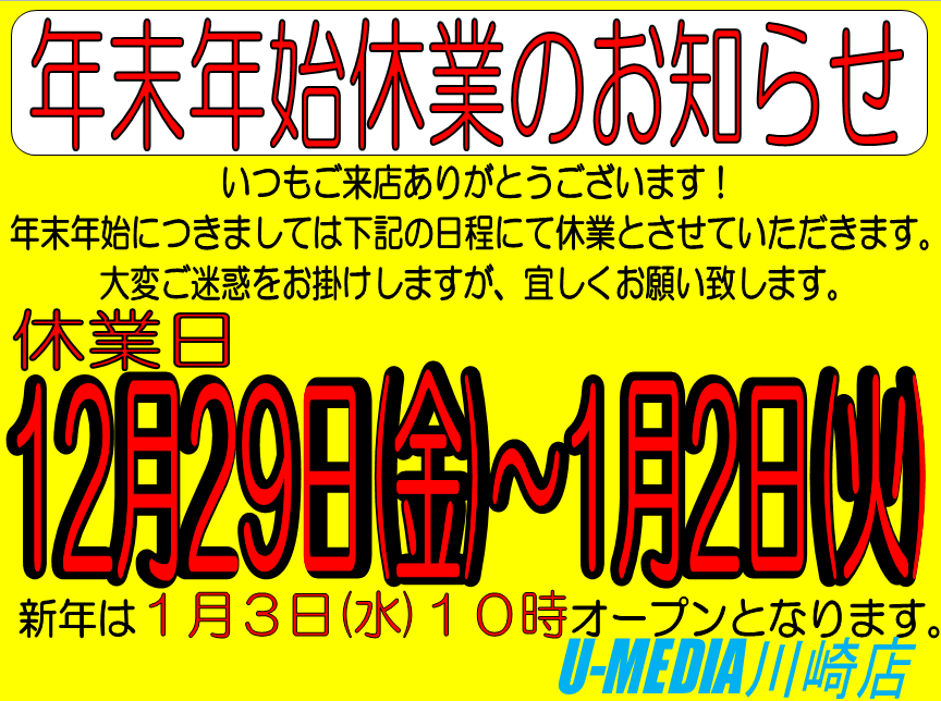 記事イメージ