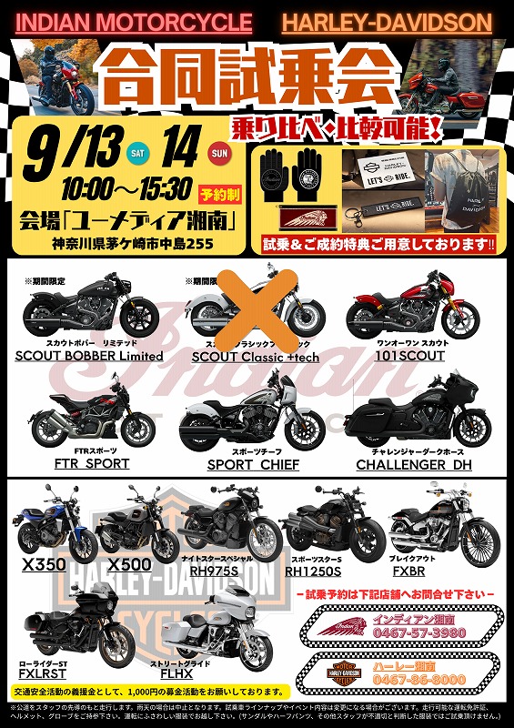 記事イメージ