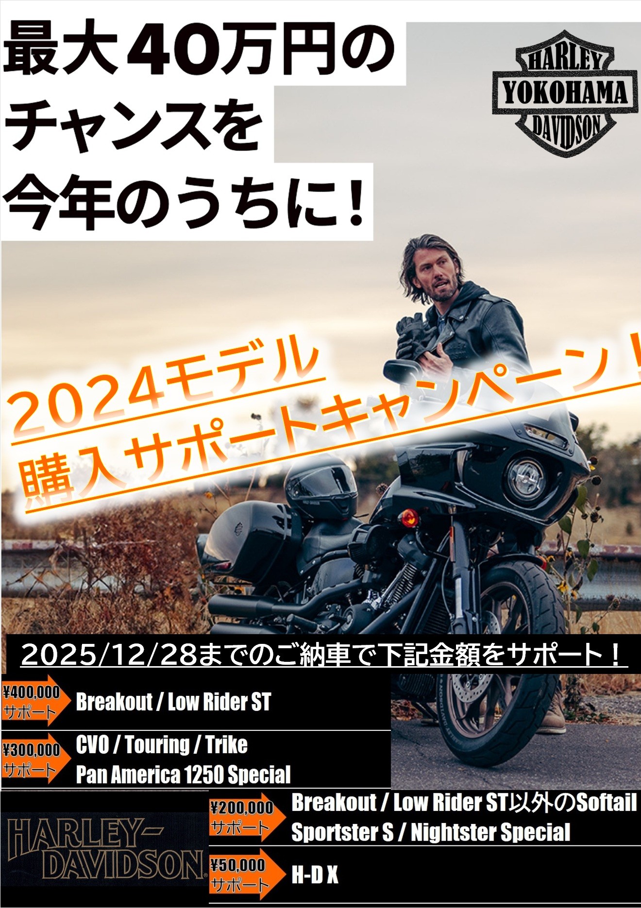 記事イメージ