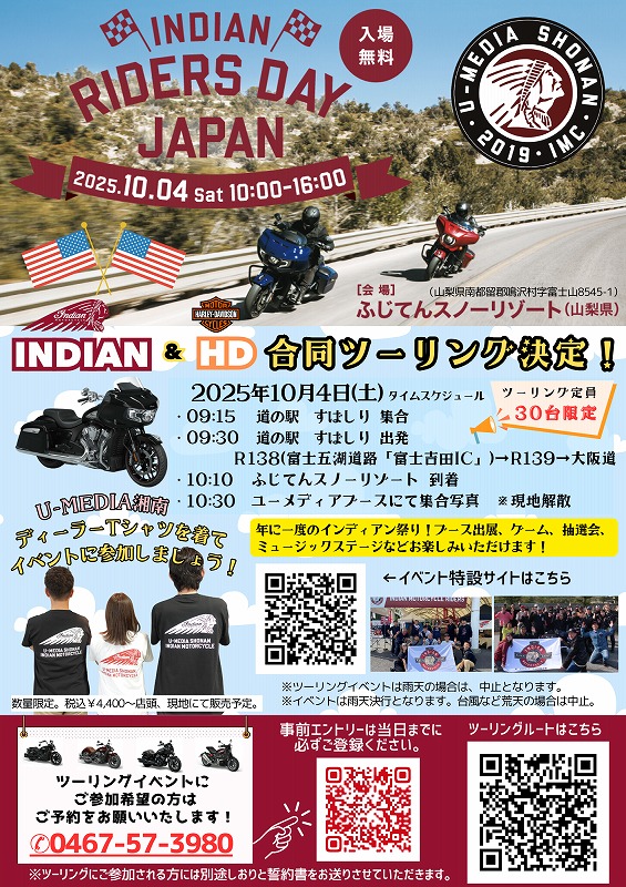 記事イメージ