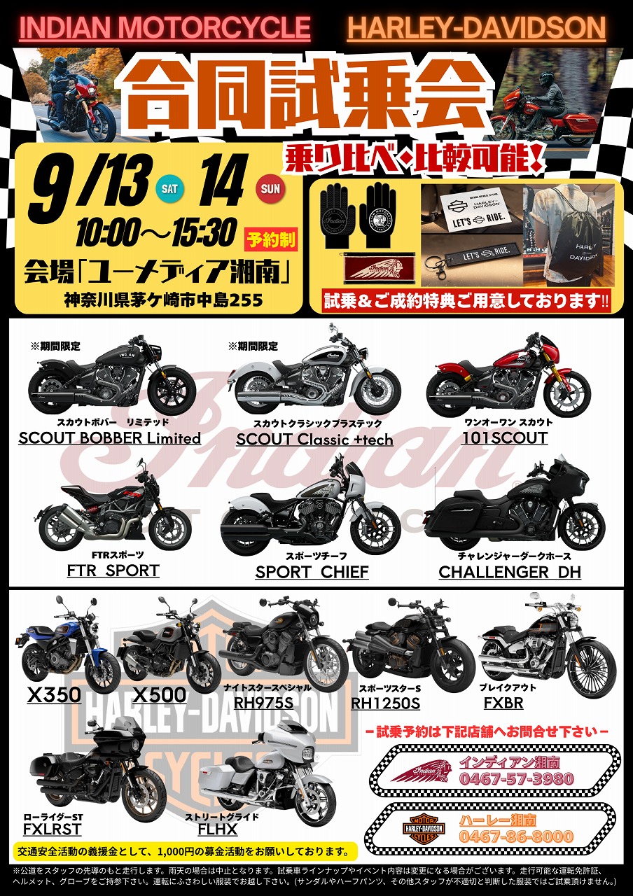 記事イメージ