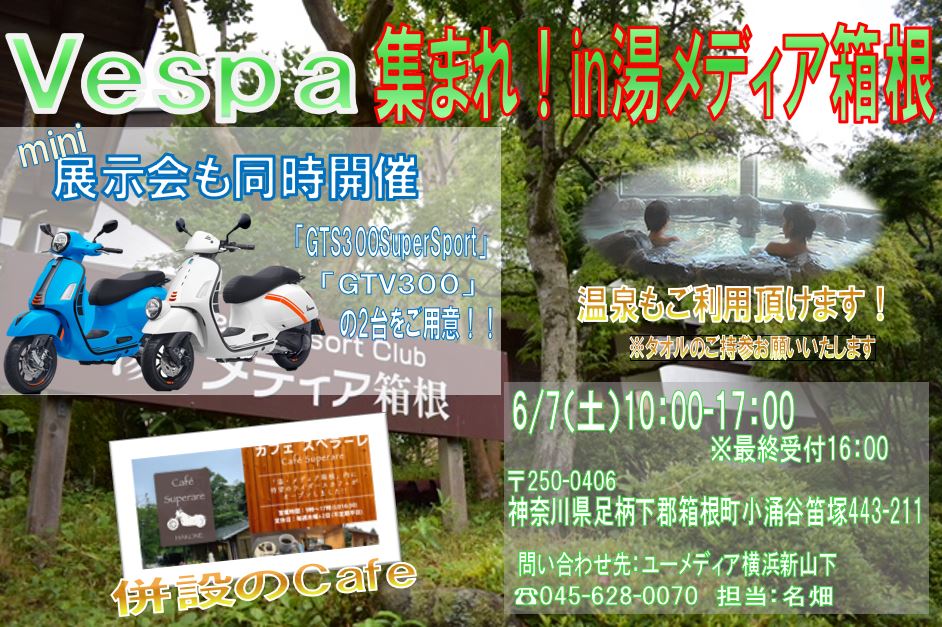 記事イメージ