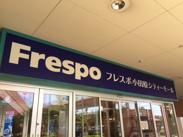 記事イメージ