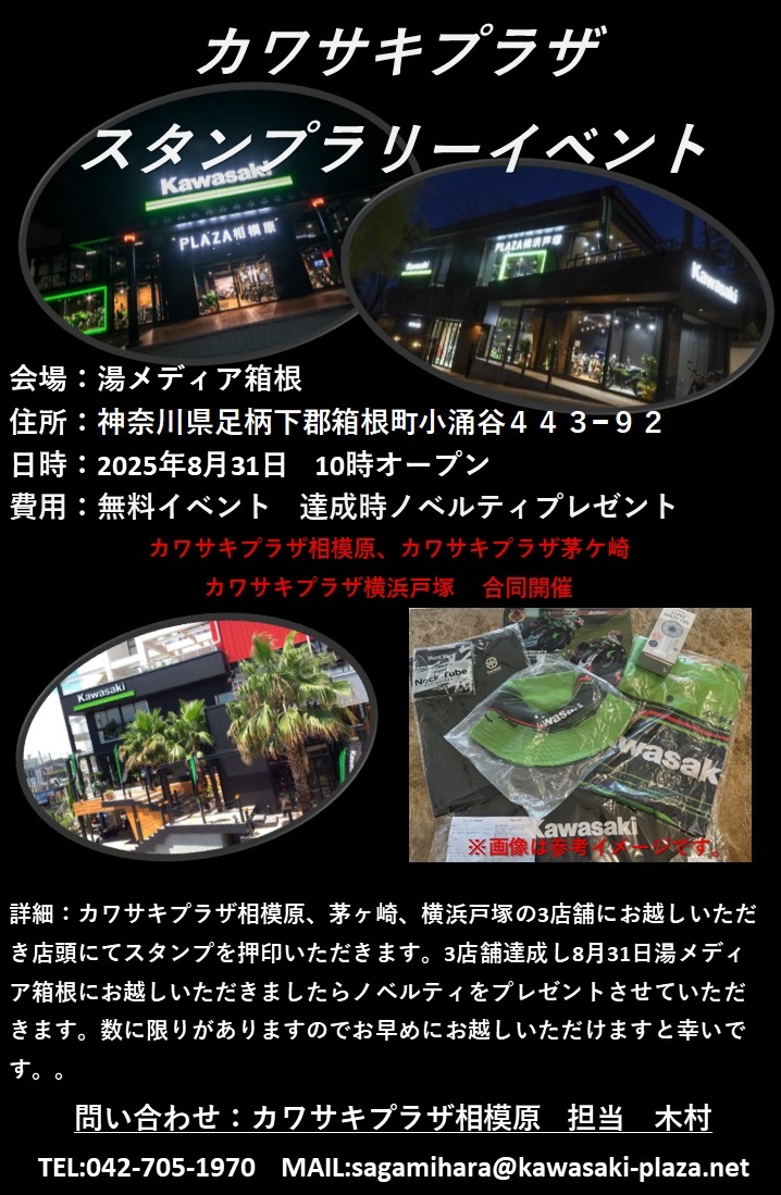 記事イメージ