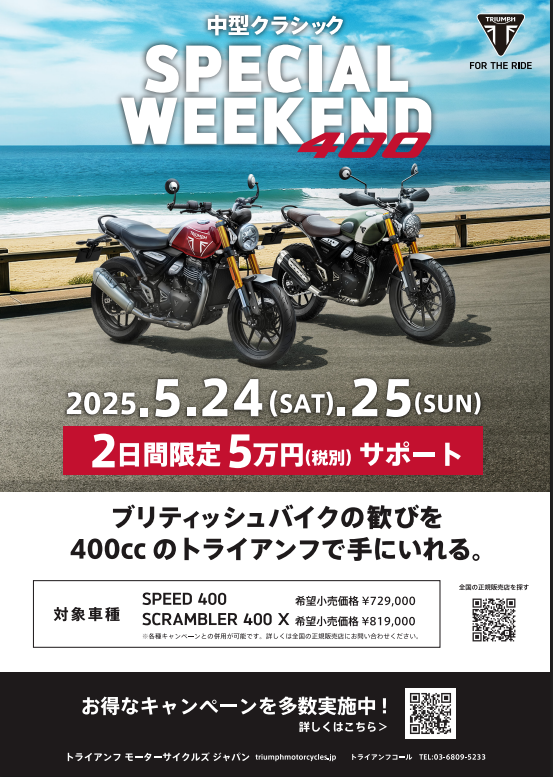 記事イメージ