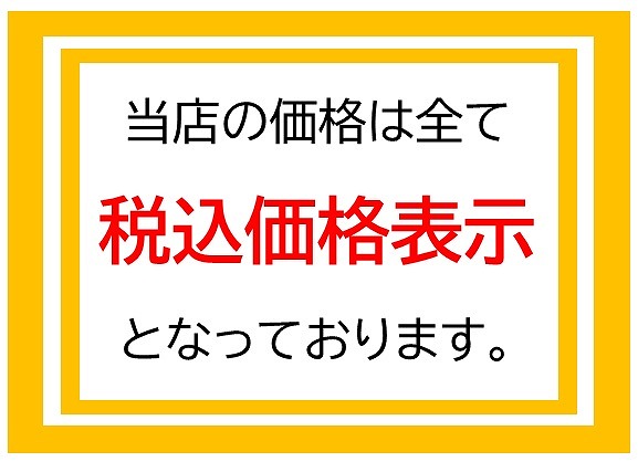 記事イメージ