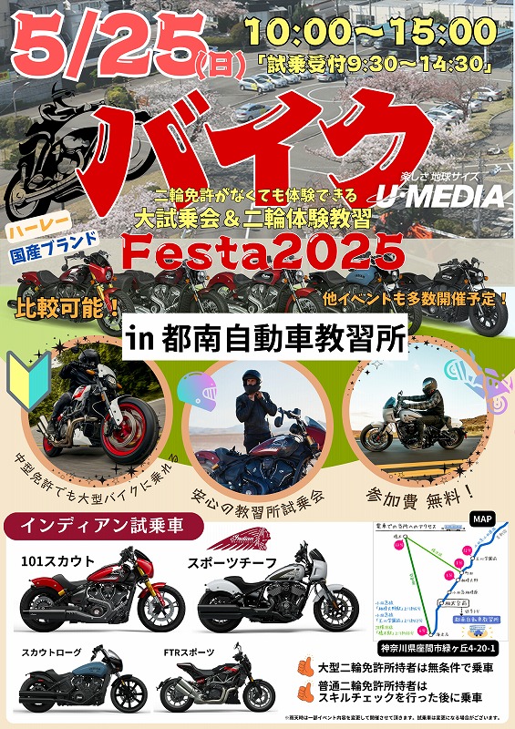 記事イメージ