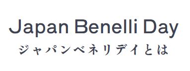 記事イメージ