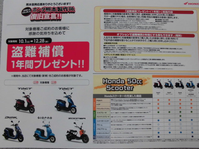 記事イメージ