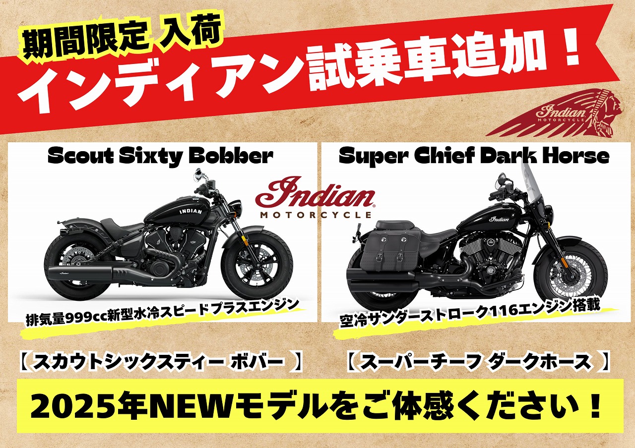記事イメージ