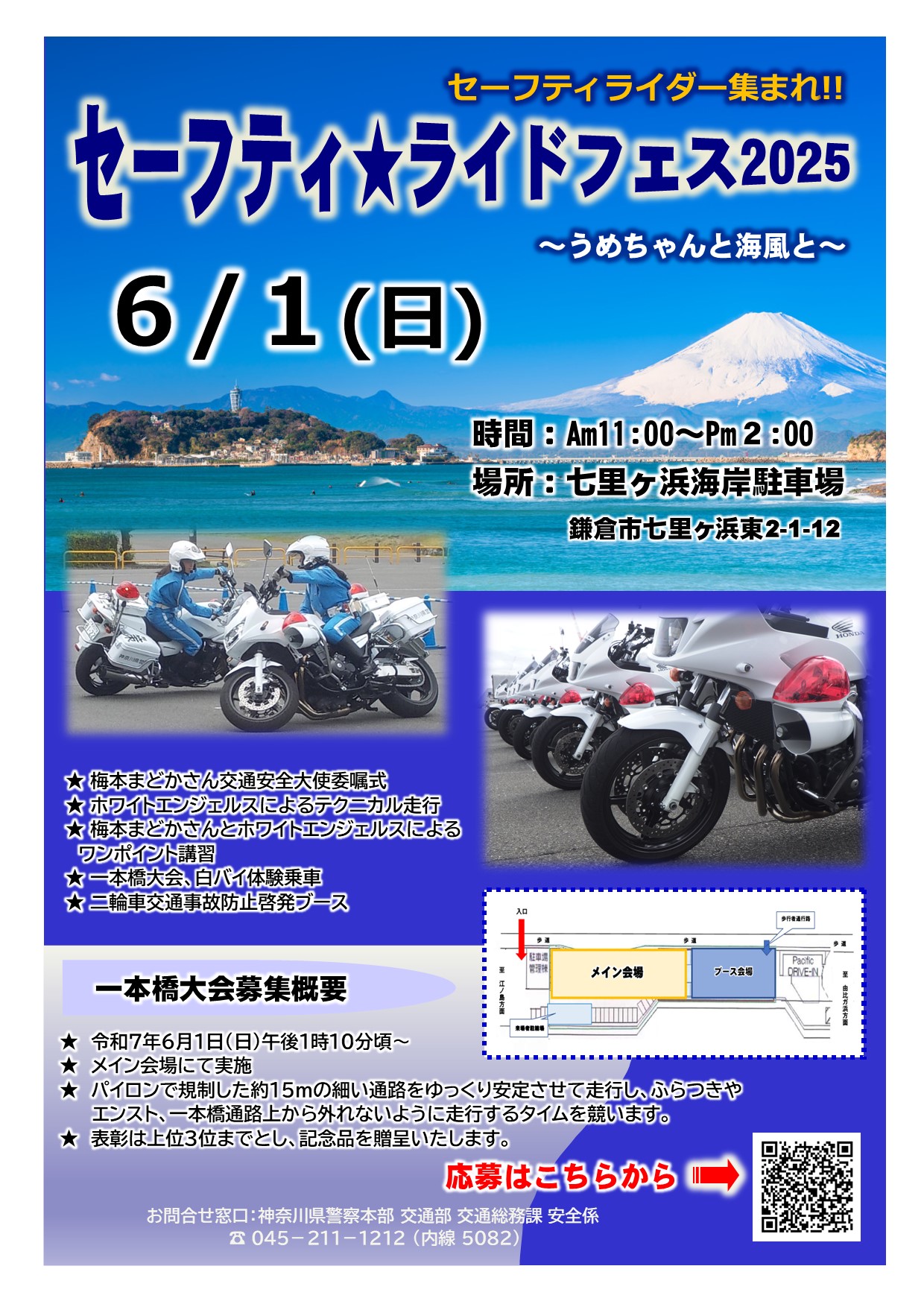 記事イメージ