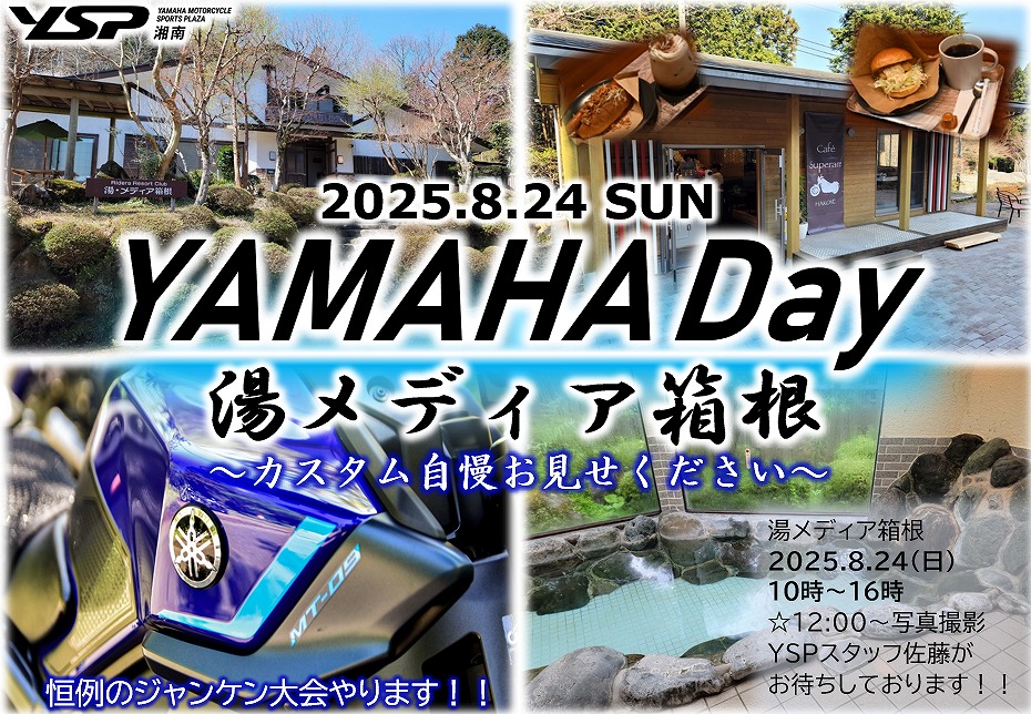 記事イメージ