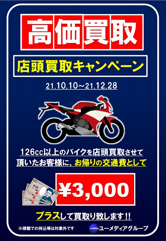 記事イメージ