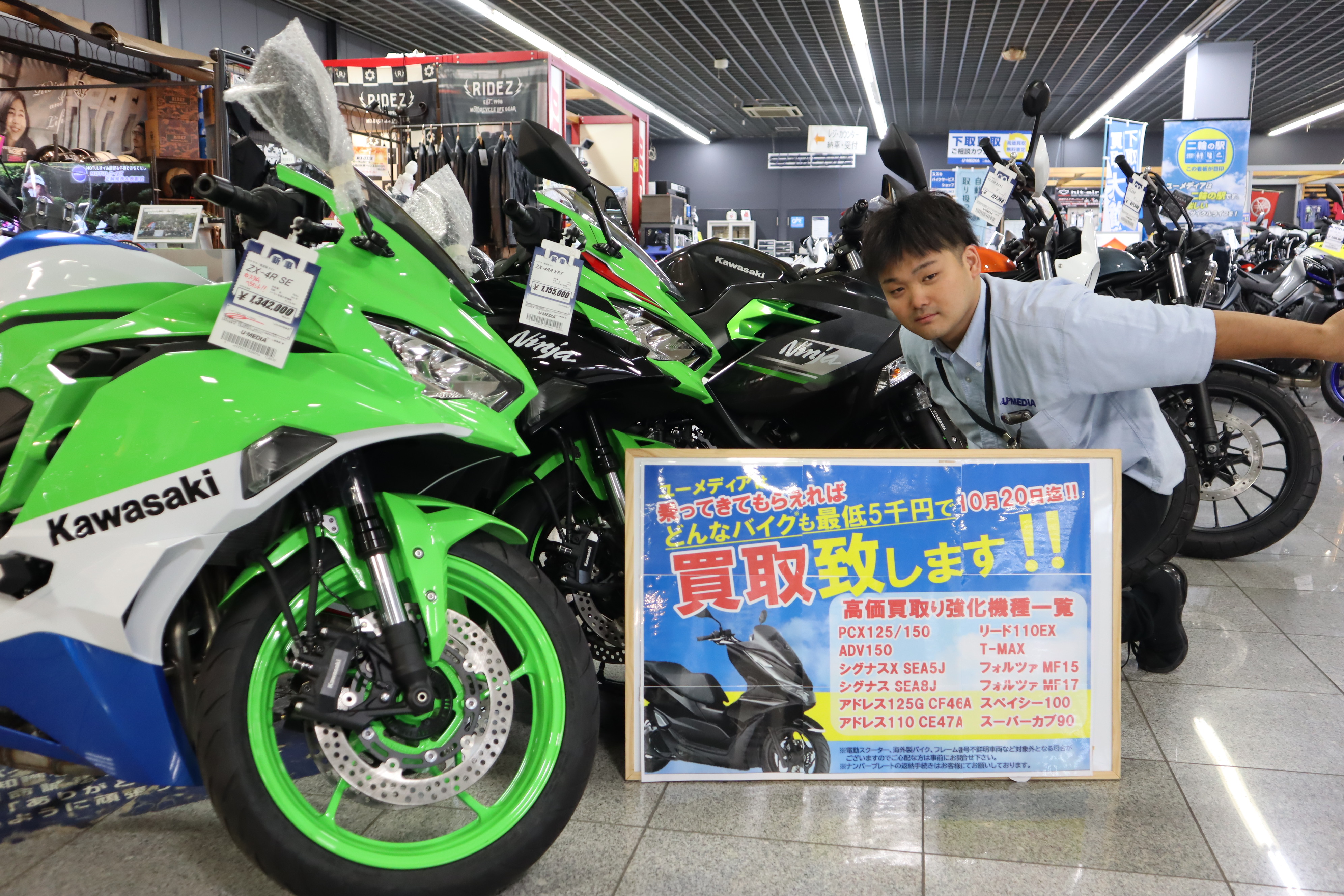 記事イメージ