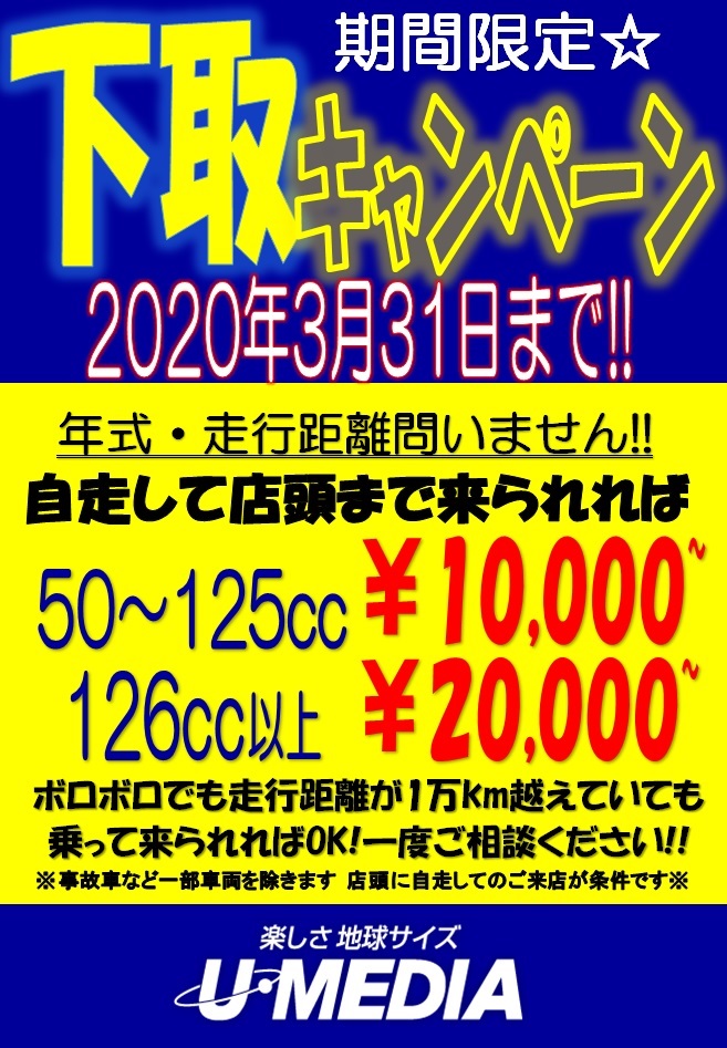 記事イメージ