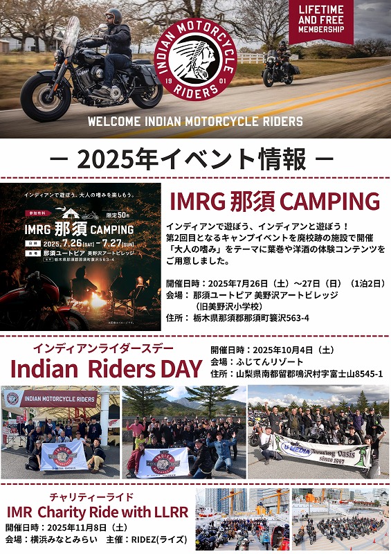 記事イメージ