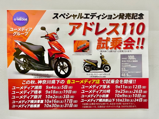 記事イメージ