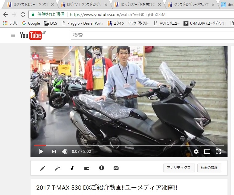 記事イメージ
