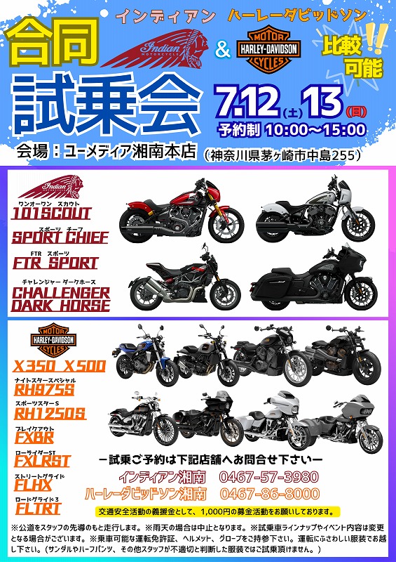 記事イメージ