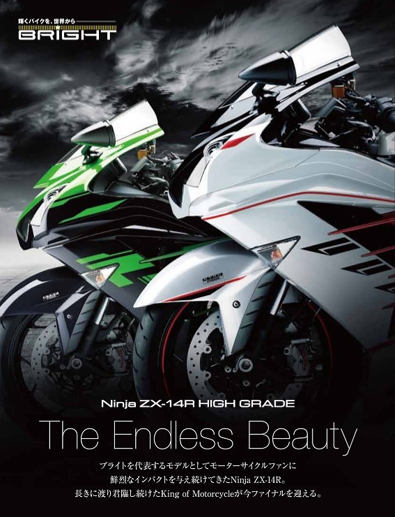 Zzr1400 最新情報 U Media ユーメディア 中古バイク 新車バイク探しの決定版 神奈川 東京でバイク 探すならユーメディア Zzr1400 最新情報 U Media ユーメディア 中古バイク 新車バイク探しの決定版 神奈川 東京でバイク 探すならユーメディア
