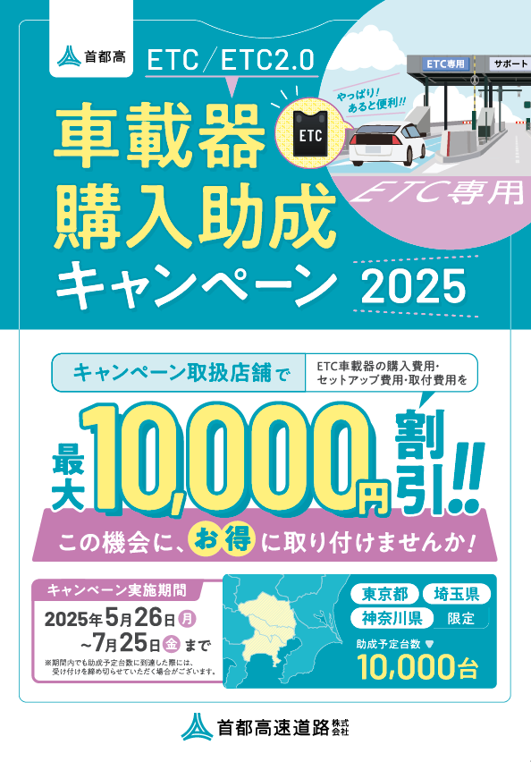 記事イメージ