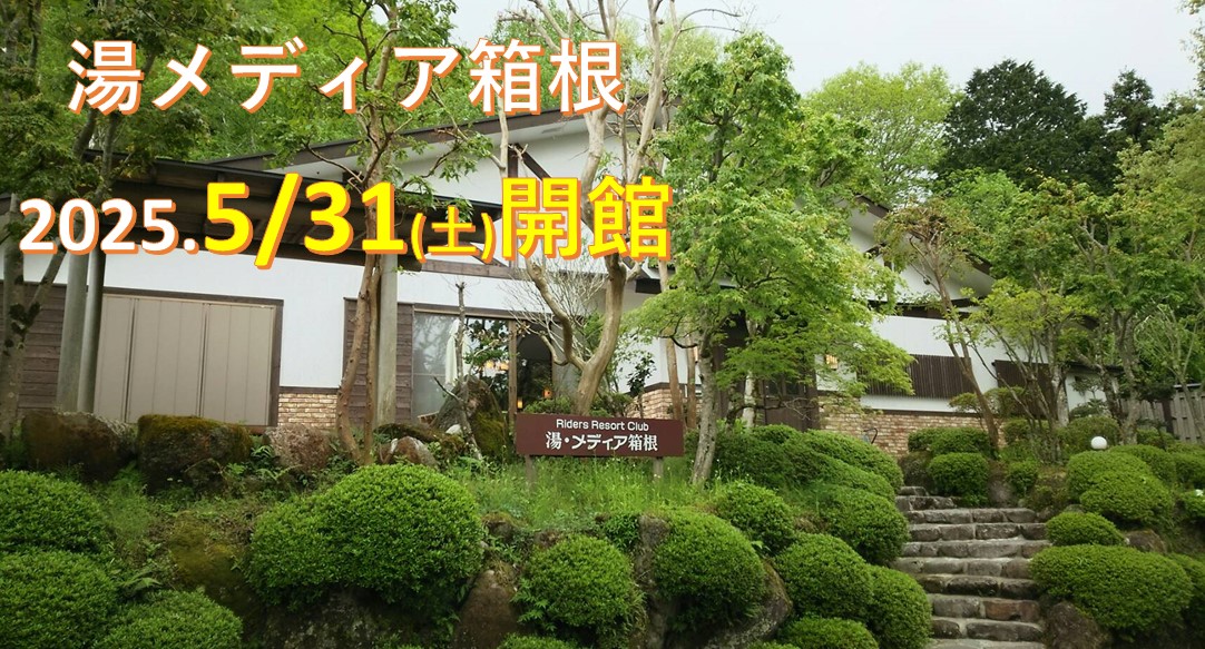 記事イメージ