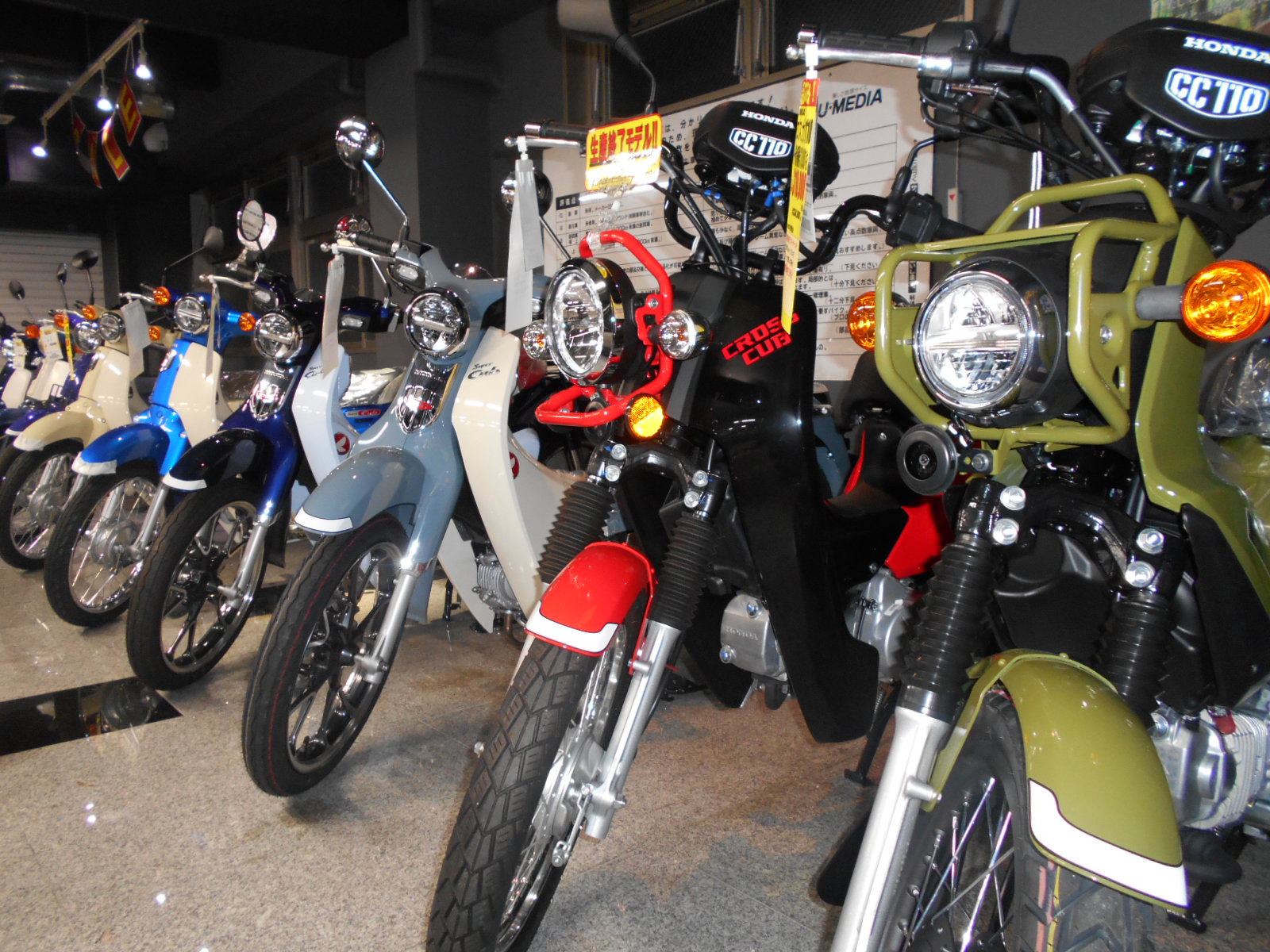 125ccギア付揃ってます 最新情報 U Media ユーメディア 中古バイク 新車バイク探しの決定版 神奈川 東京でバイク 探すならユーメディア